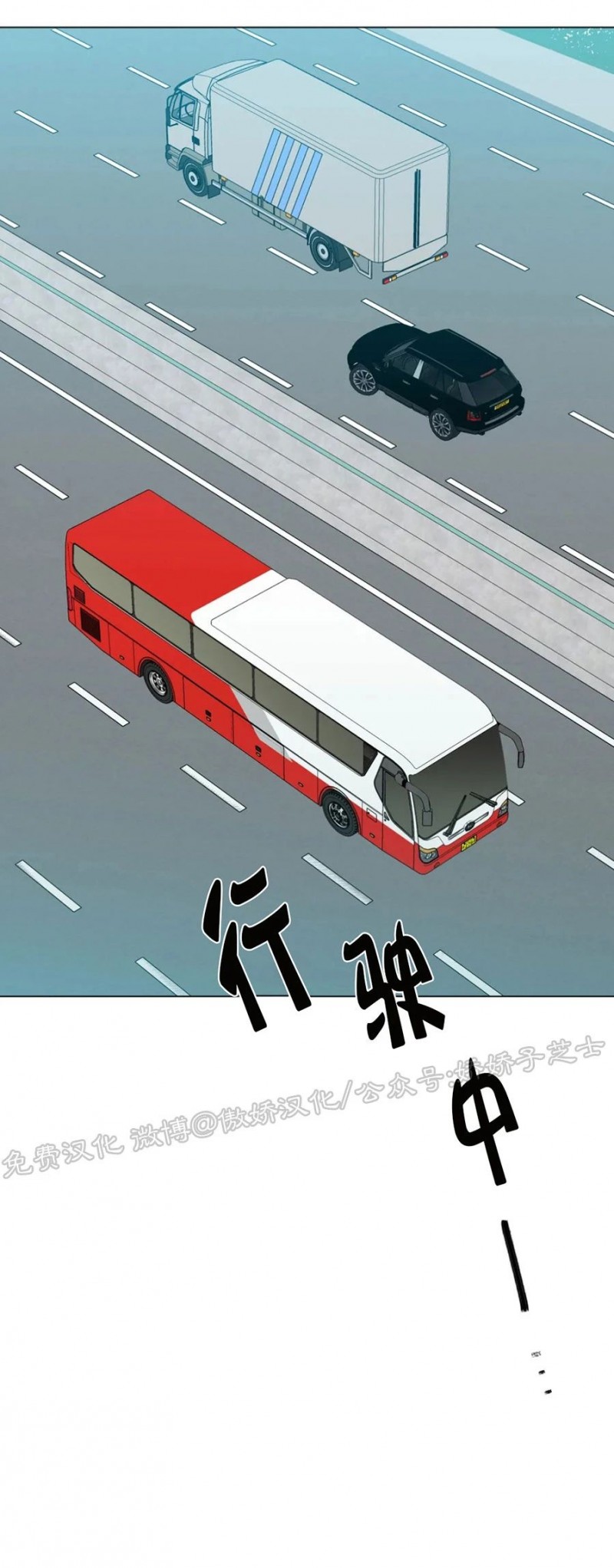 未成年入住五必须内容是什么漫画,第26话2图