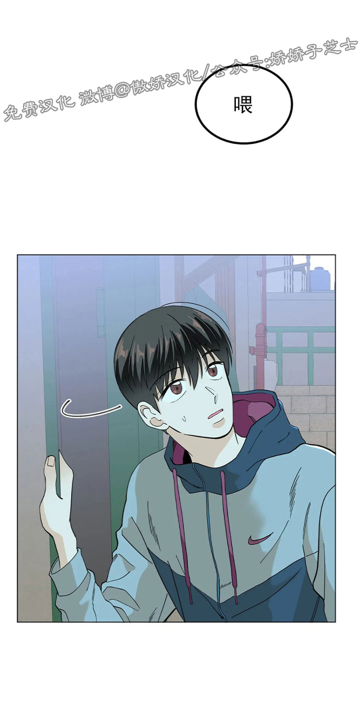 未成年入住五必须内容是什么漫画,第04话1图
