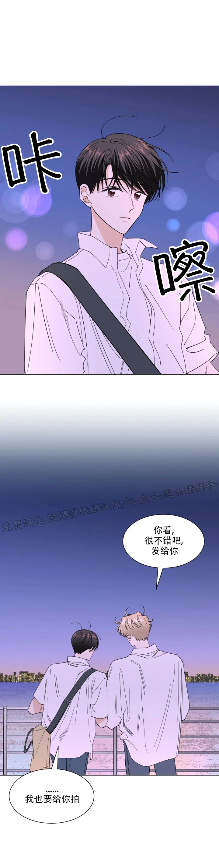 未成年入住五必须内容是什么漫画,第35话2图