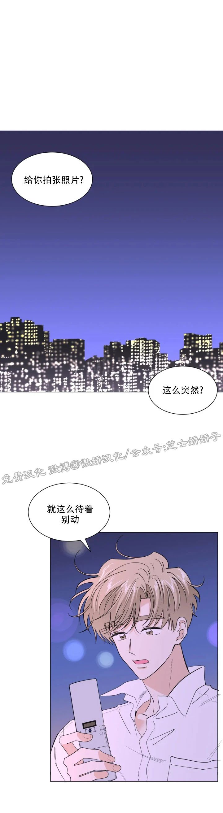 未成年入住五必须内容是什么漫画,第35话1图
