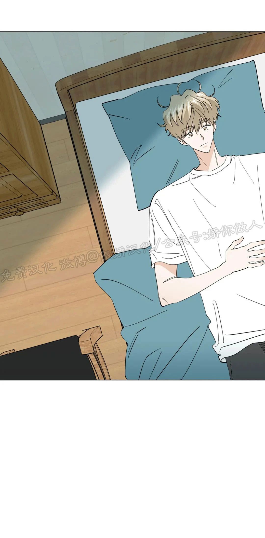 未成年借钱应急软件漫画,第47话3图