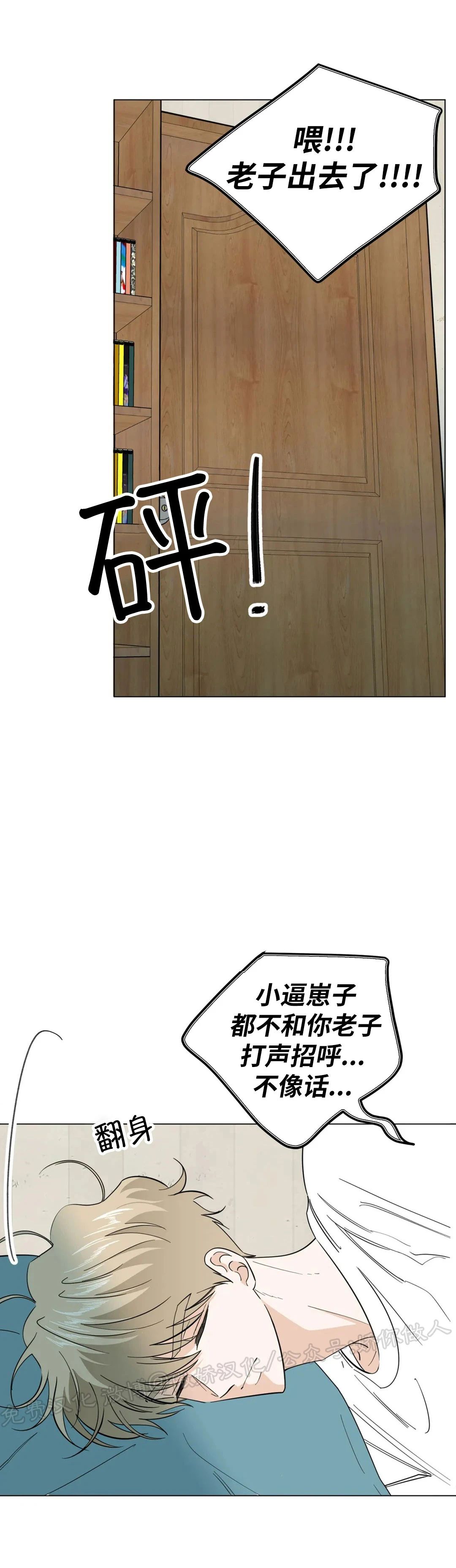 未成年借钱应急软件漫画,第47话4图