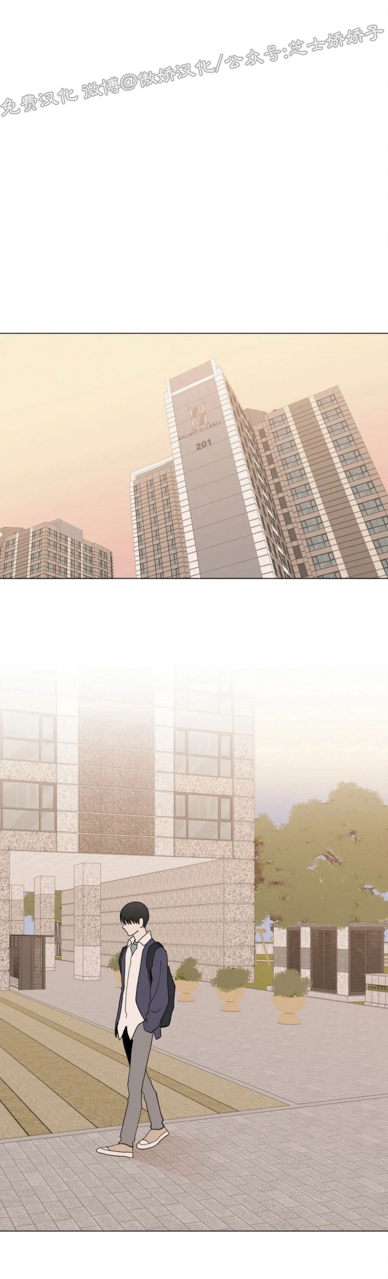 未成年不理智消费退款怎么退漫画,第16话4图