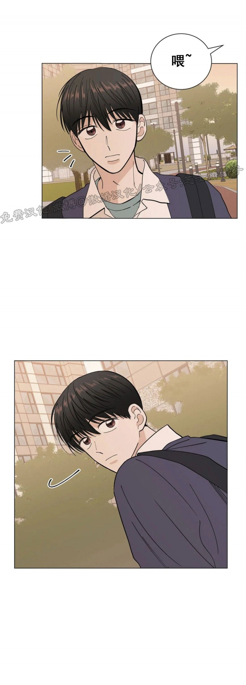 未成年不理智消费退款怎么退漫画,第16话5图
