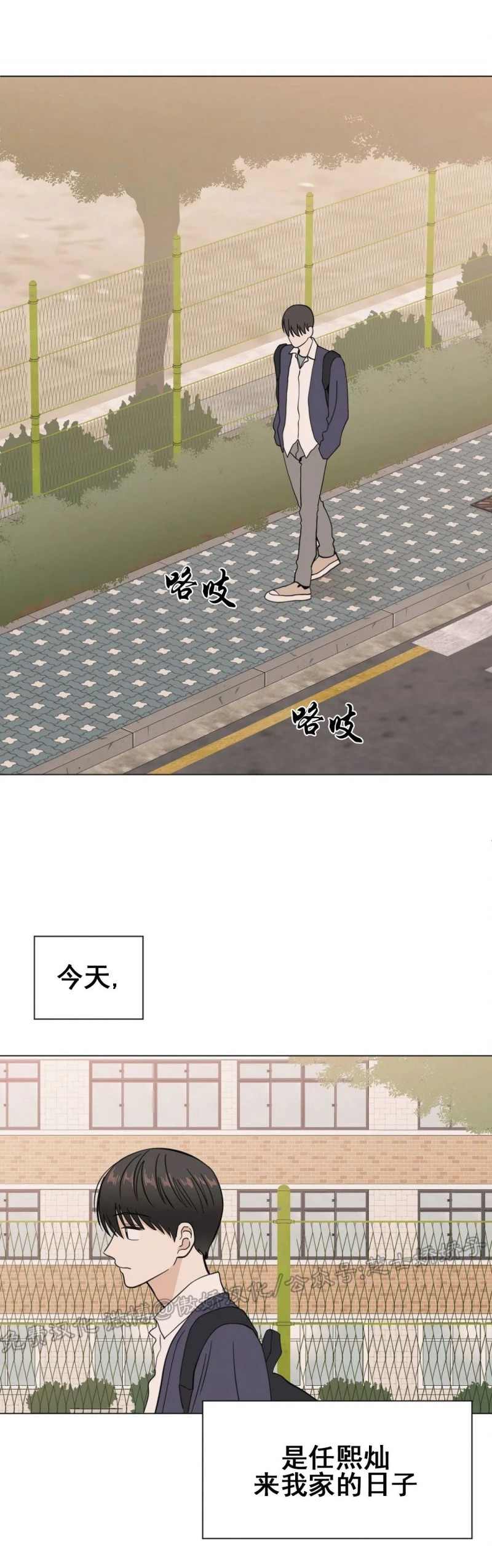 未成年不理智消费退款怎么退漫画,第16话2图