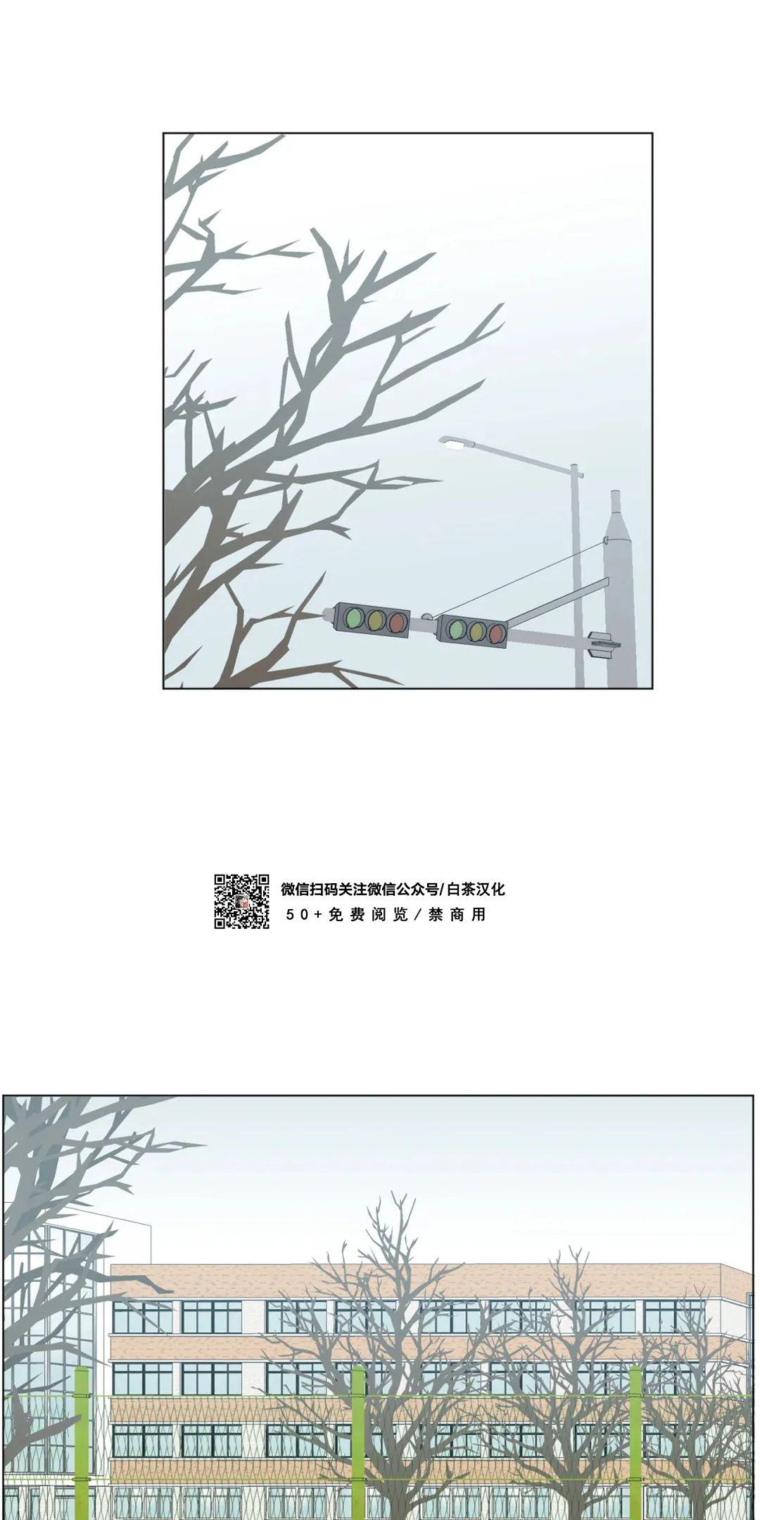 未成年可以坐飞机吗漫画,第51话3图
