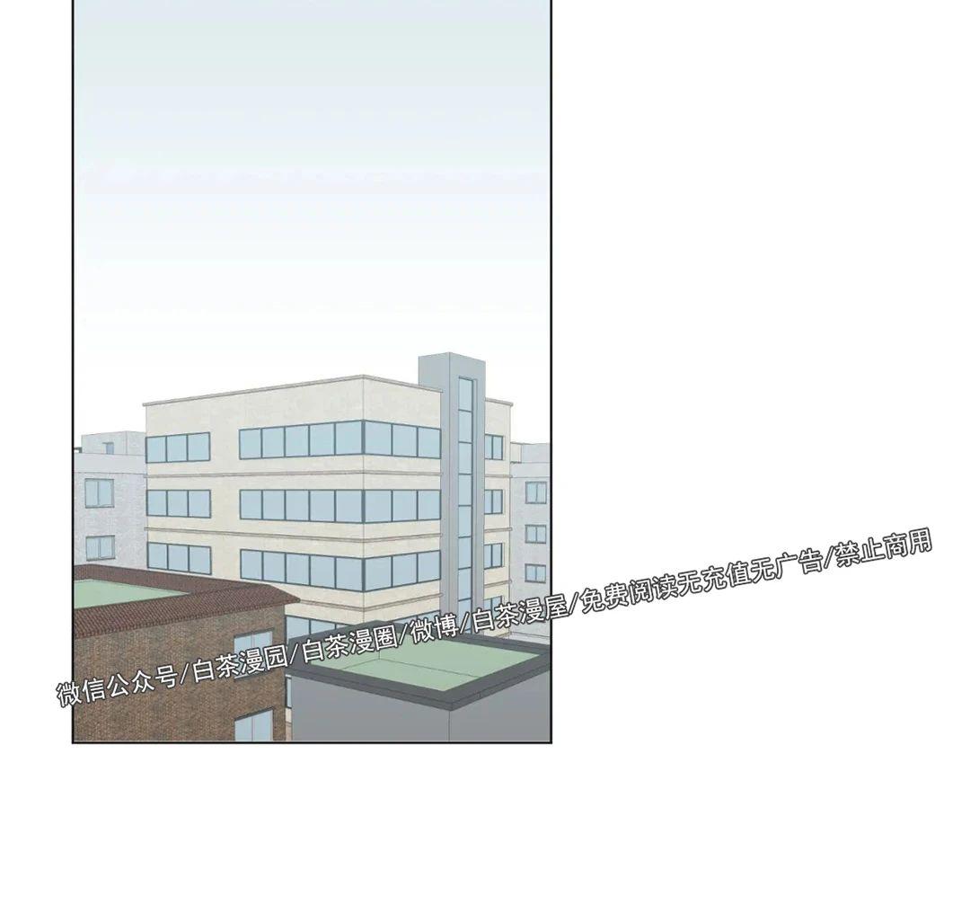 未成年可以坐飞机吗漫画,第51话2图