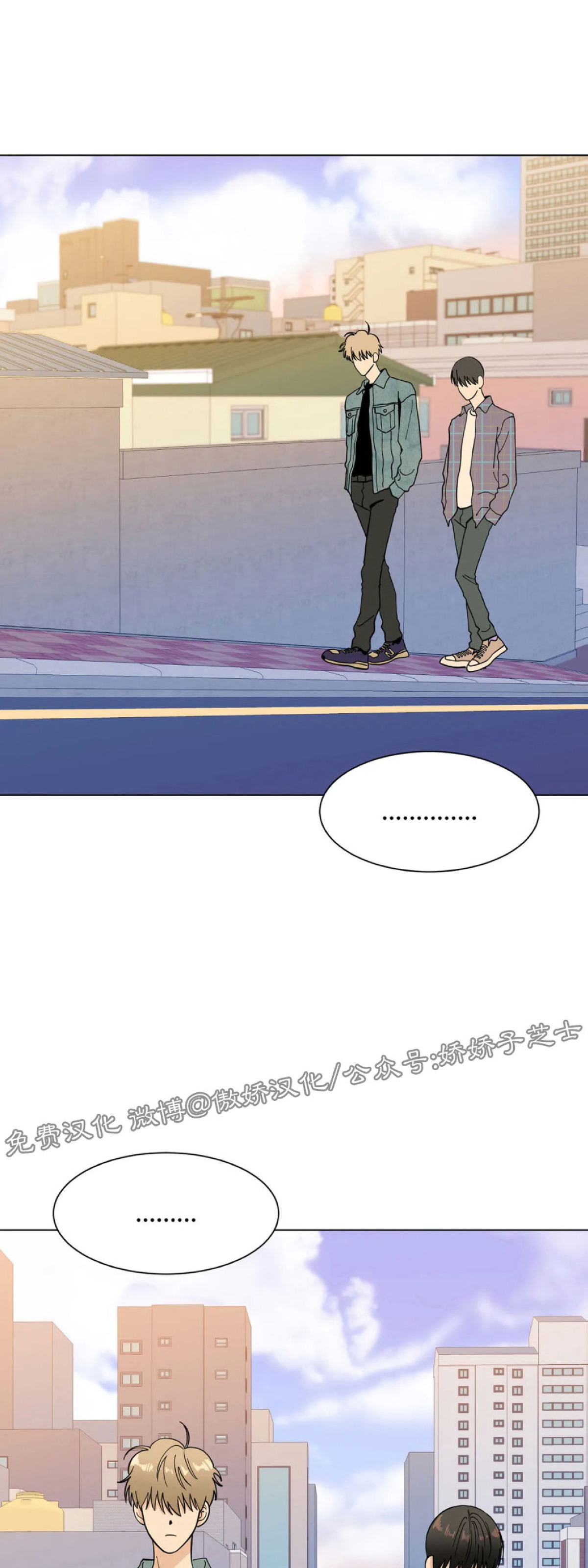 未成年犯了刑事案件怎么处理漫画,第08话2图