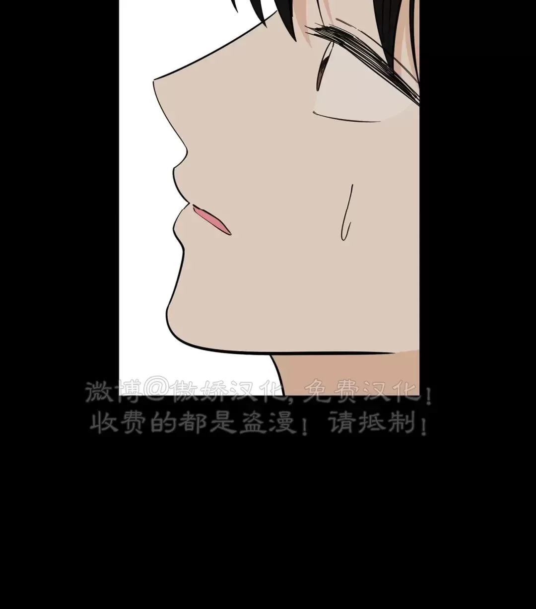 未成年退款漫画,外传014图
