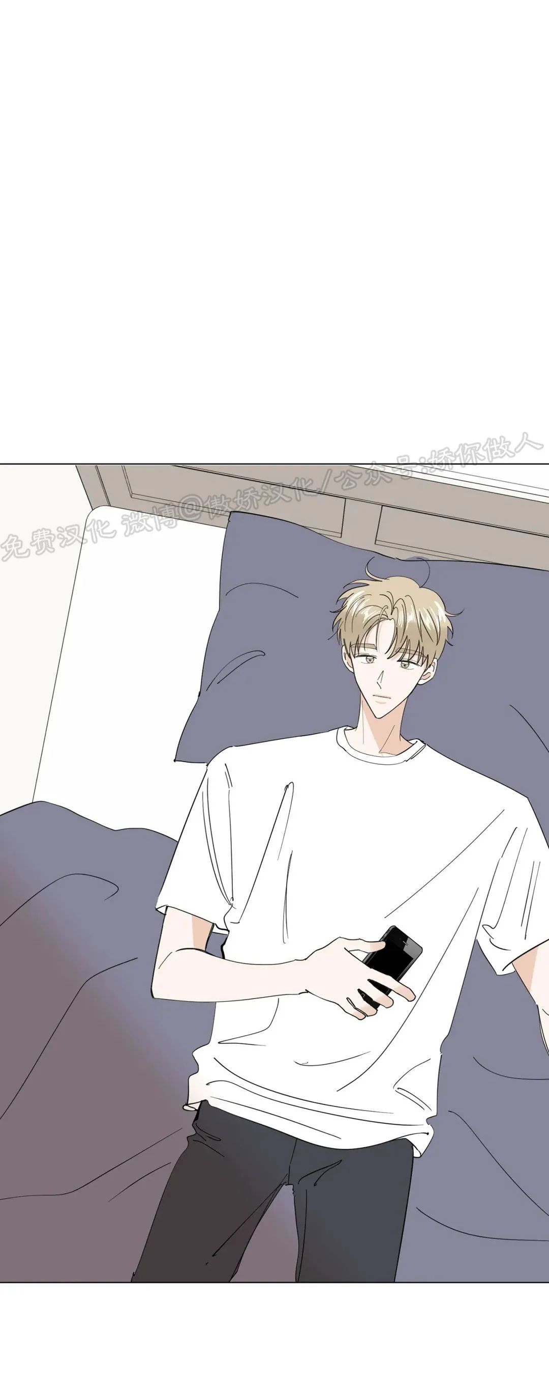未成年不能做的运动漫画,第57话2图