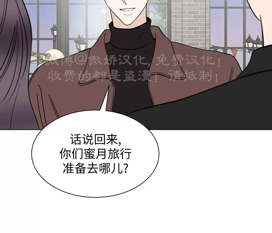 未成年犯了刑事案件怎么处理漫画,外传044图