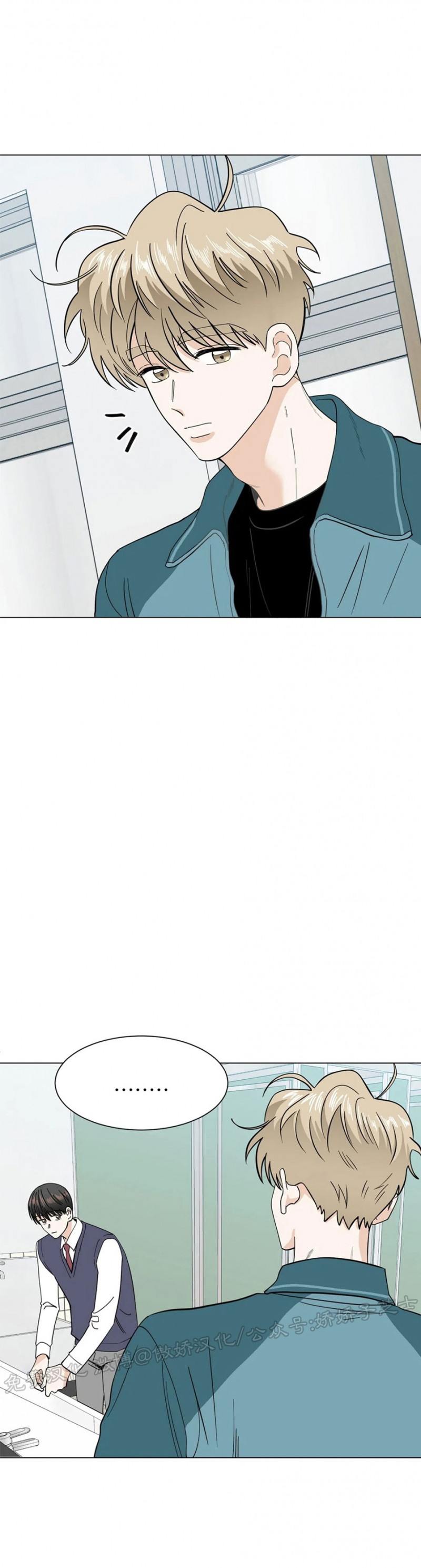 未成年人玩游戏时间规定漫画,第21话4图
