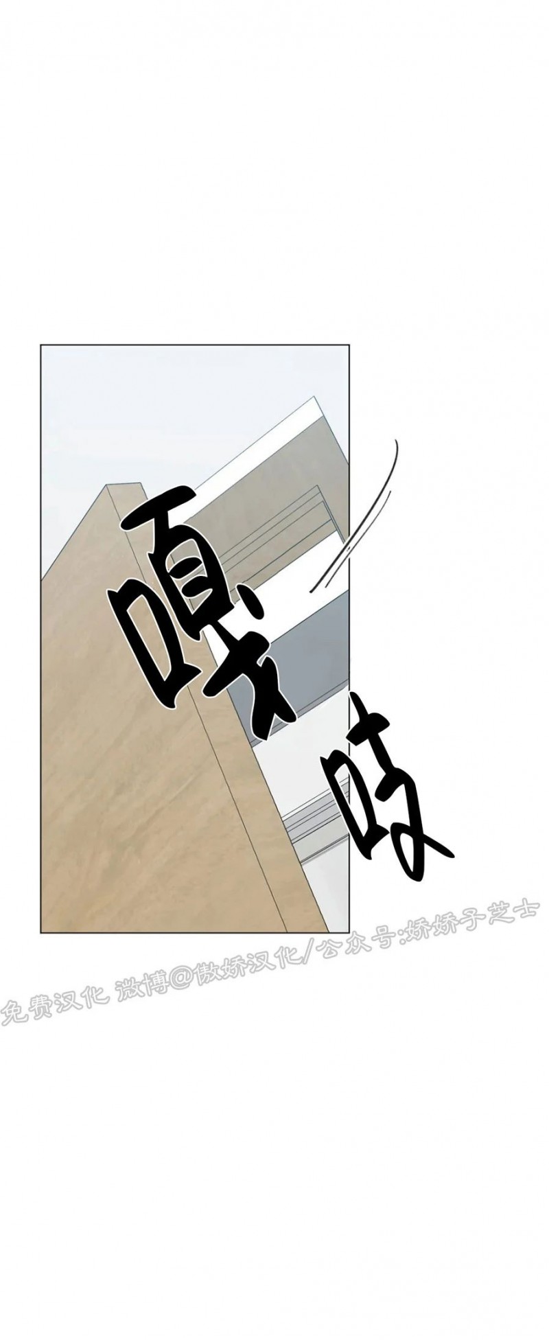 未成年人玩游戏时间规定漫画,第21话3图