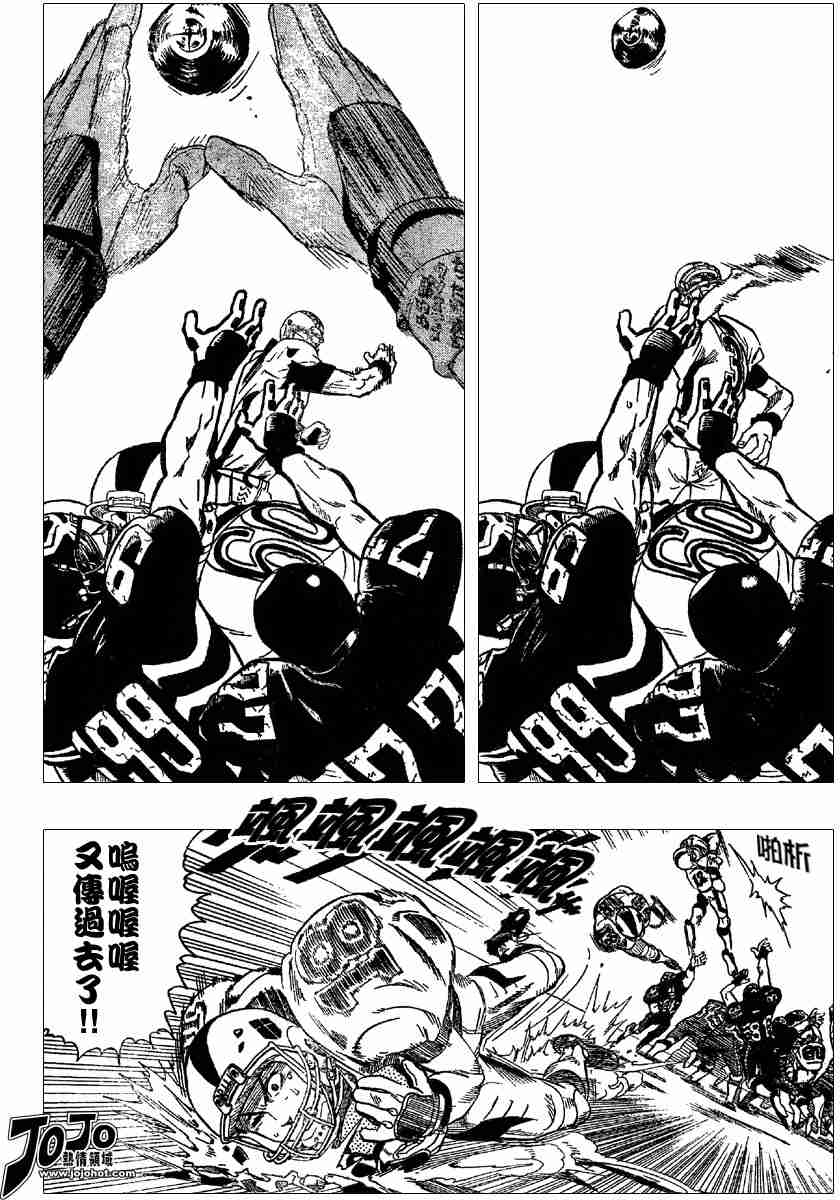 光速蒙面侠21号在哪里看漫画,第103话5图