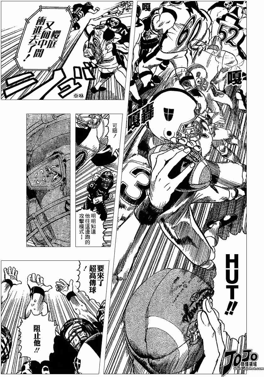光速蒙面侠21号在哪里看漫画,第103话4图