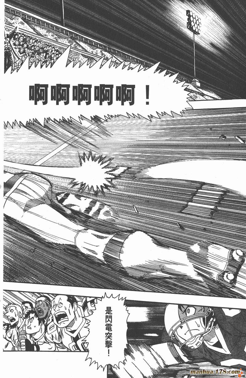 光速蒙面侠21真实身份公布漫画,第62话2图