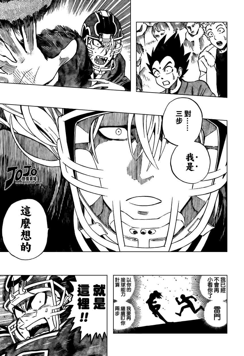 光速蒙面侠21有剧场版吗漫画,第292话5图