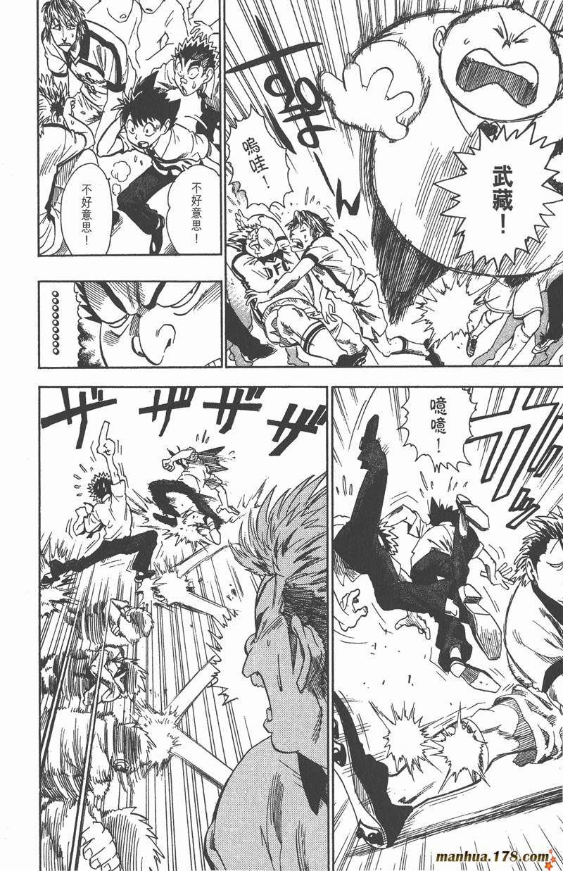 光速蒙面侠21号职业选拔漫画,第55话4图