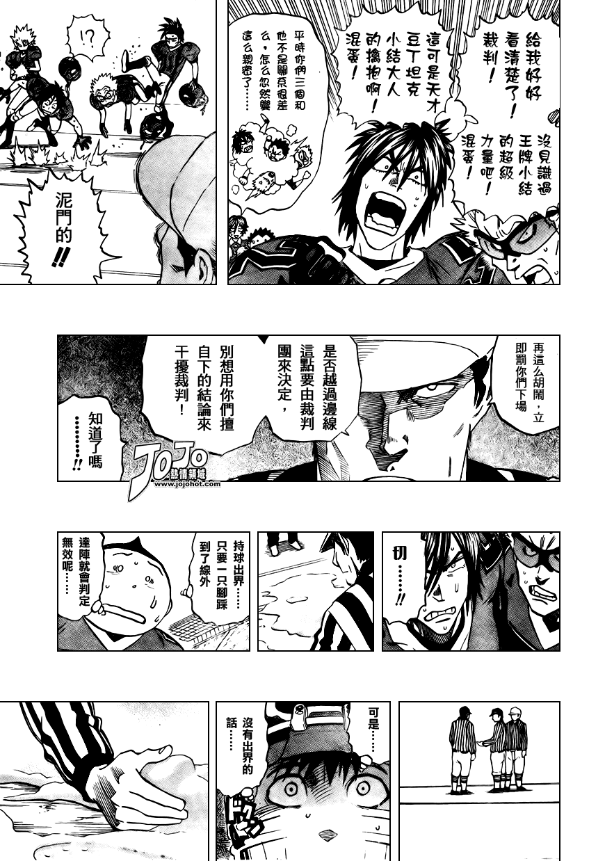 光速蒙面侠21号为什么不能看了漫画,第291话5图