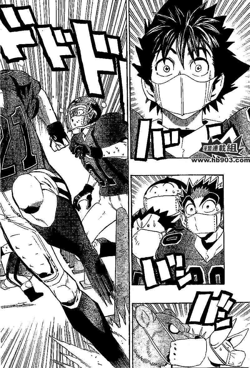 光速蒙面侠21观看顺序漫画,第208话2图