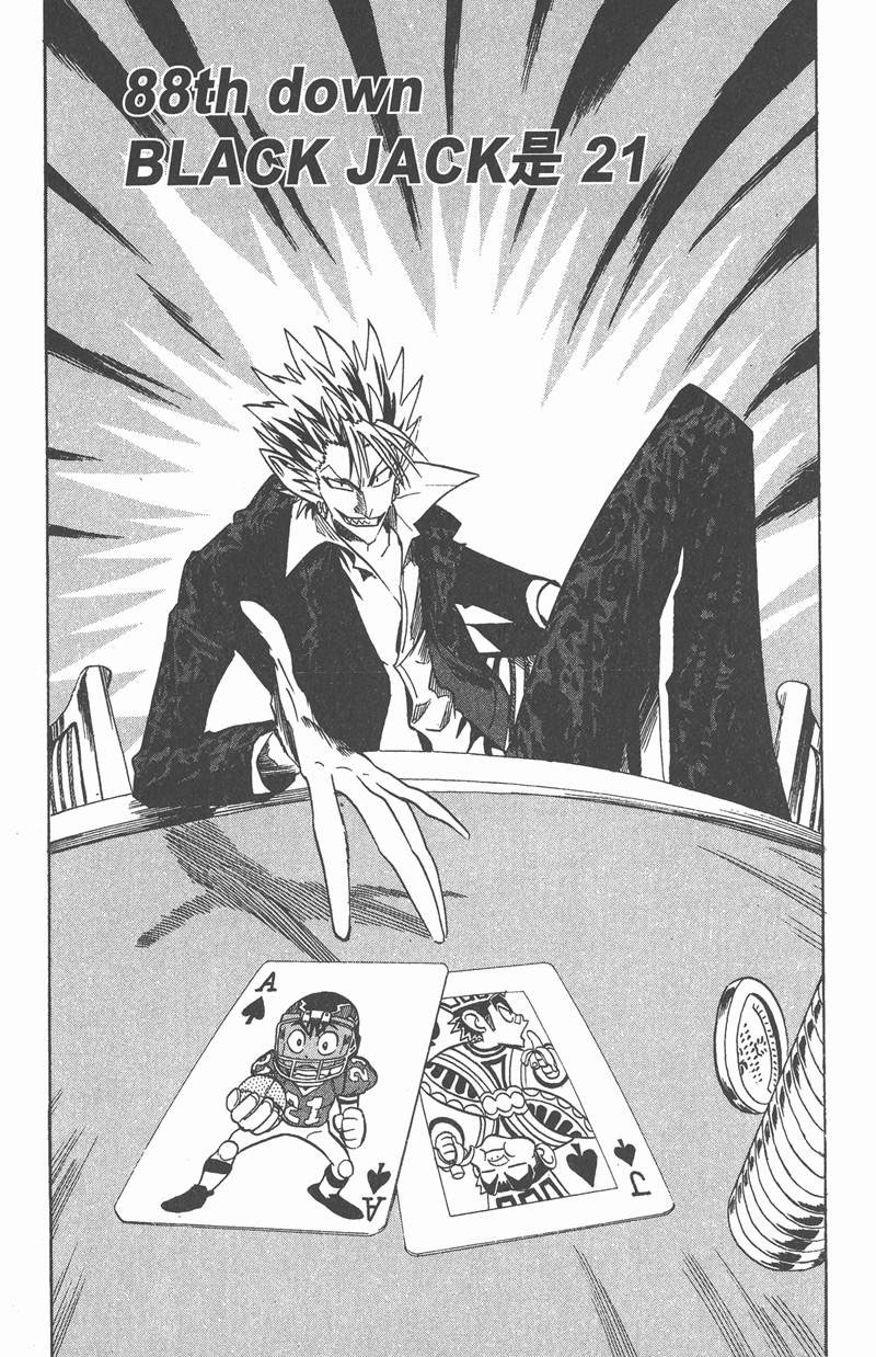 光速蒙面侠21号免费观看漫画,第88话1图