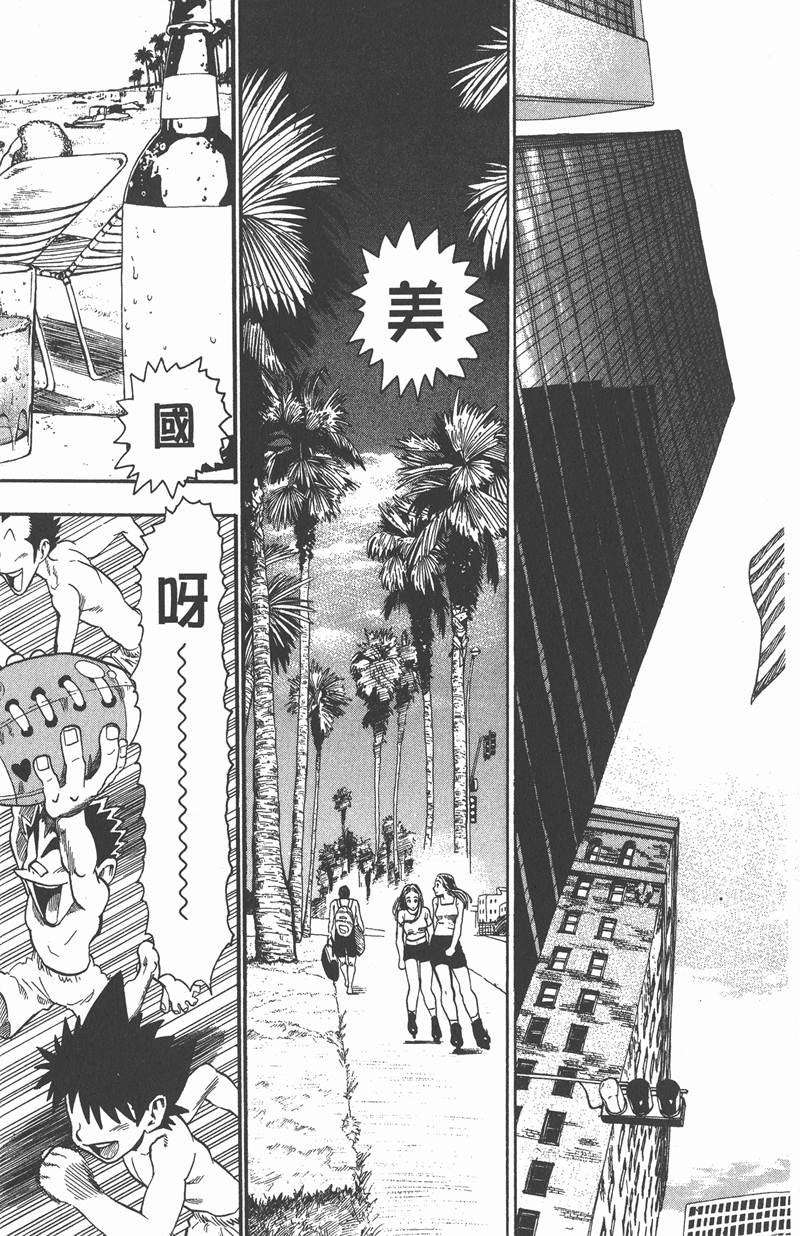 光速蒙面侠21号免费观看漫画,第72话5图