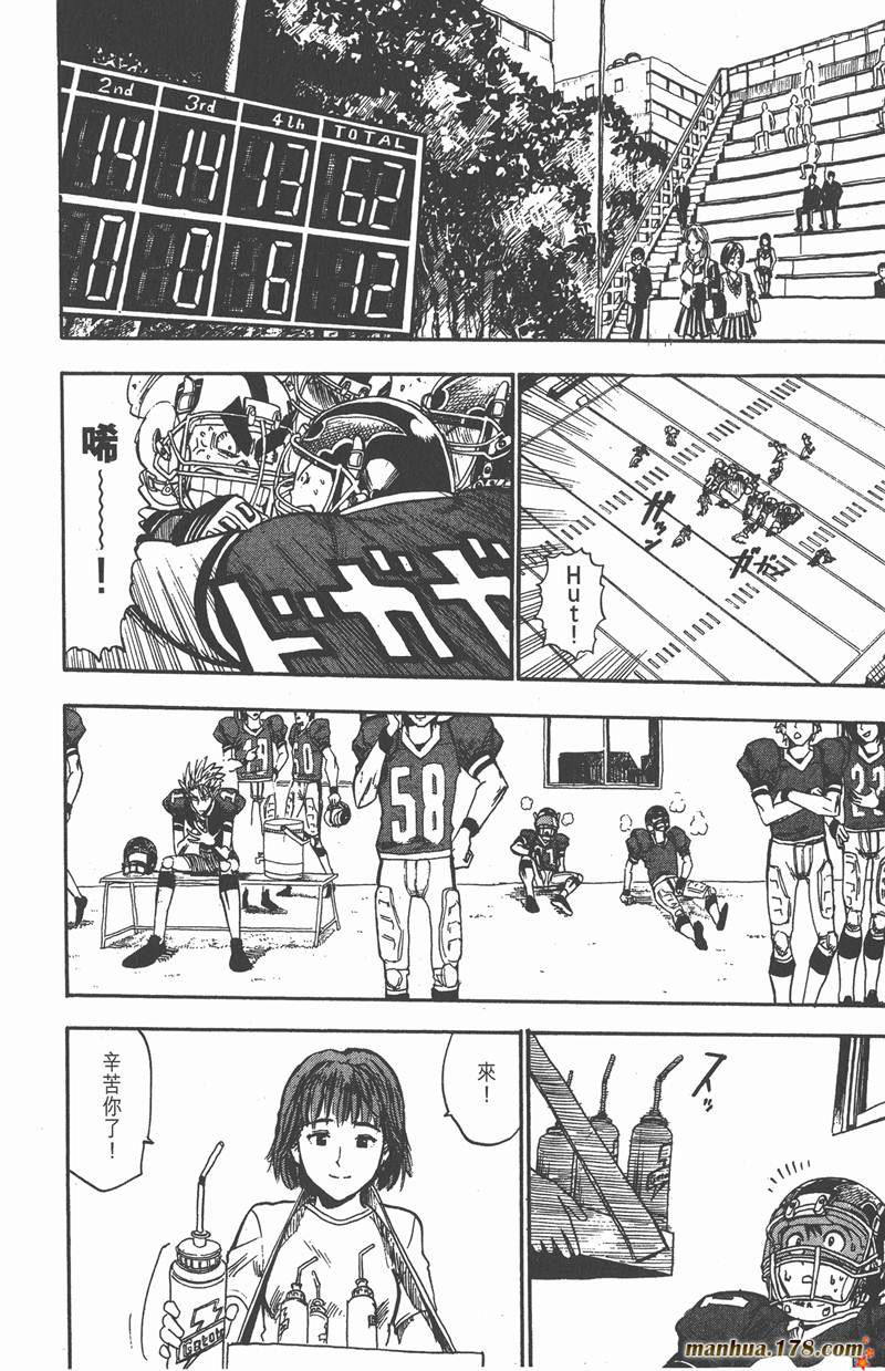 光速蒙面侠21号第几集暴露身份漫画,第19话4图
