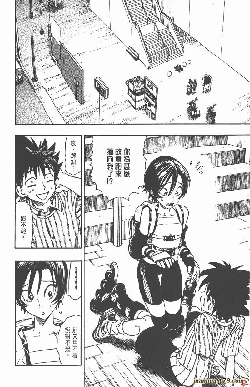 光速蒙面侠21全集漫画,第83话2图
