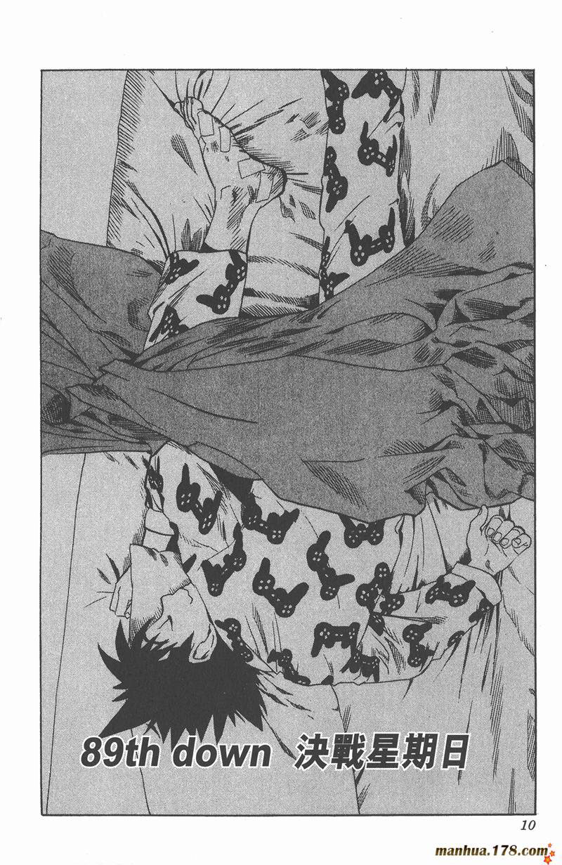 光速蒙面侠21号动漫在线看极速漫画,第89话4图