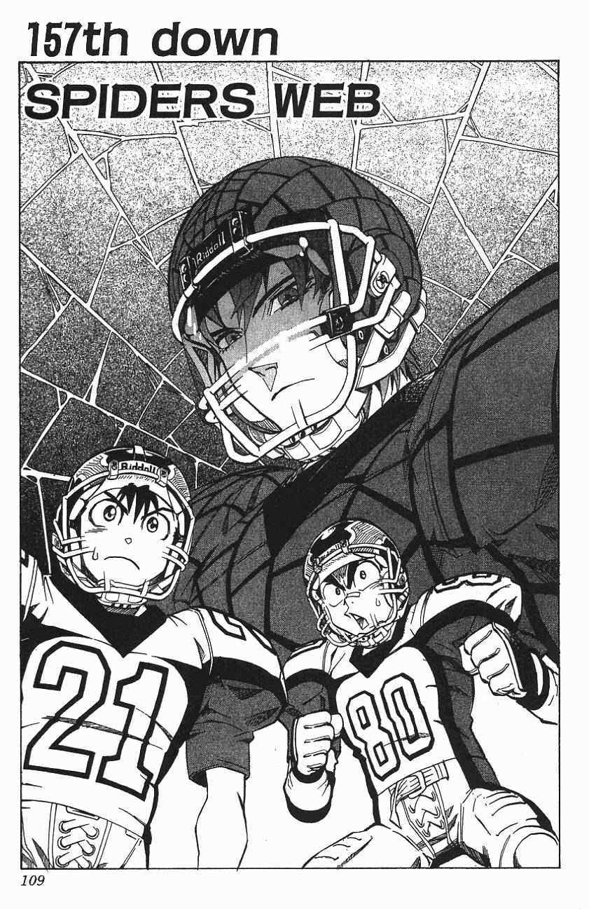 光速蒙面侠21风车动漫漫画,第157话2图