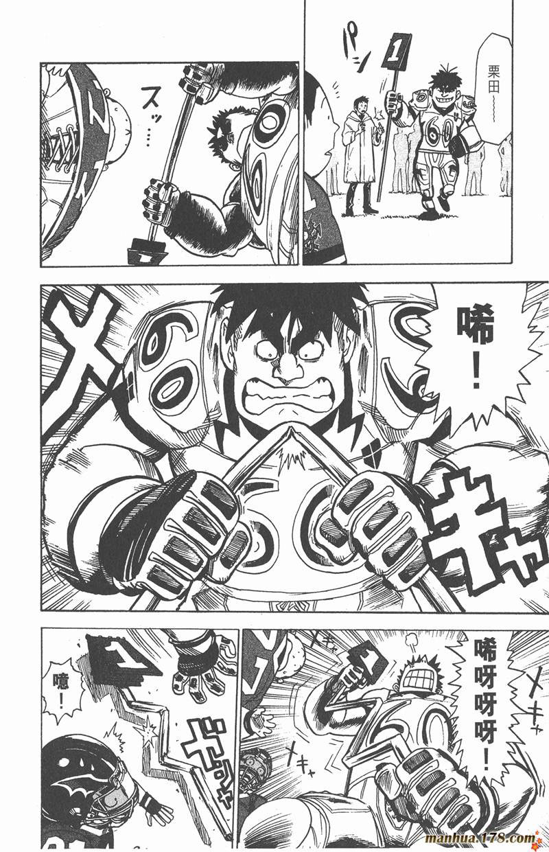 光速蒙面侠21免费观看漫画,第13话4图