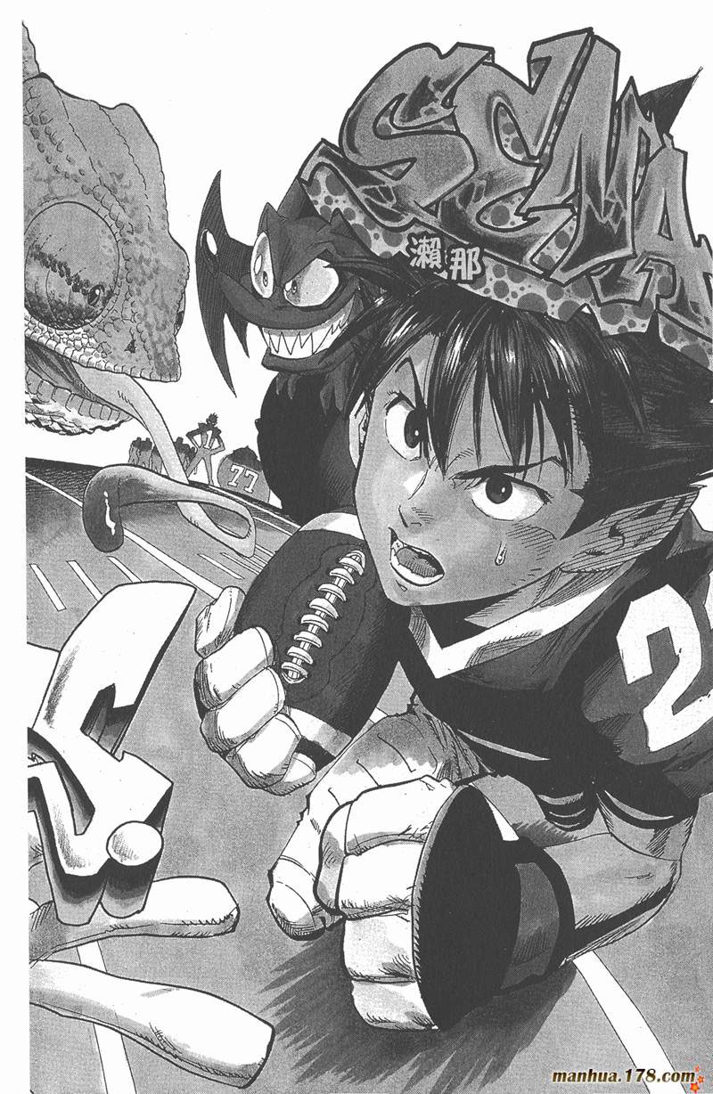 光速蒙面侠21赤羽漫画,第30话2图
