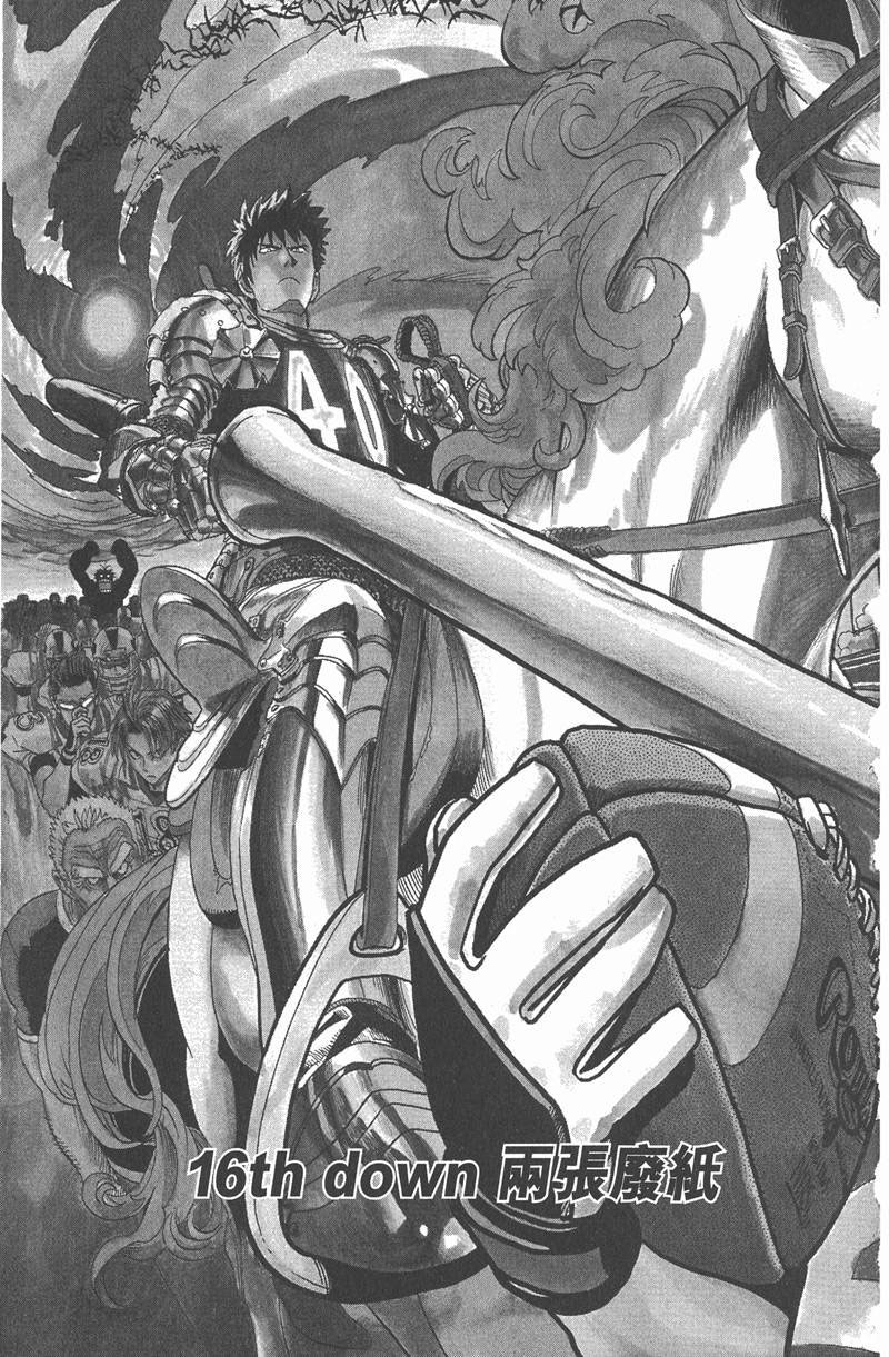 光速蒙面侠21号粤语在线播放漫画,第16话1图