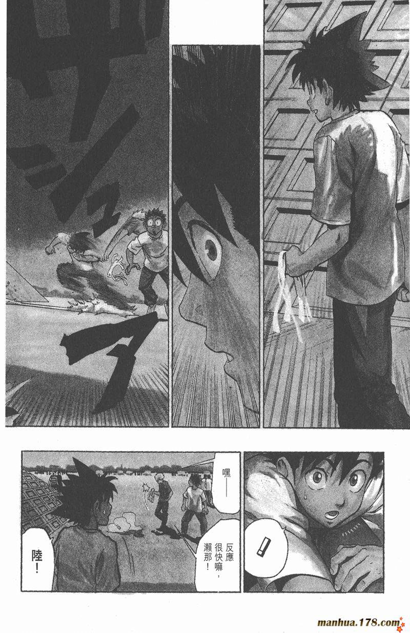 光速蒙面侠21号粤语在线播放漫画,第131话2图