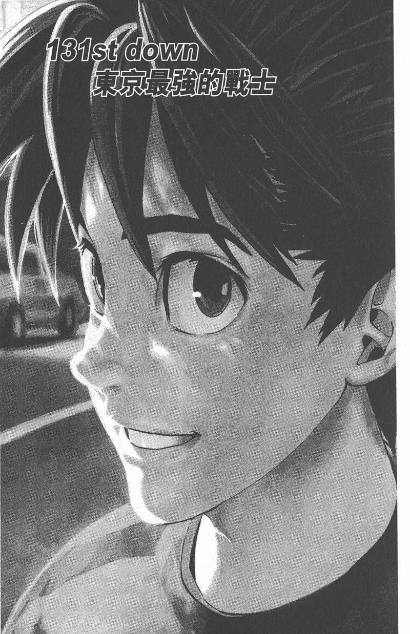 光速蒙面侠21号粤语在线播放漫画,第131话5图