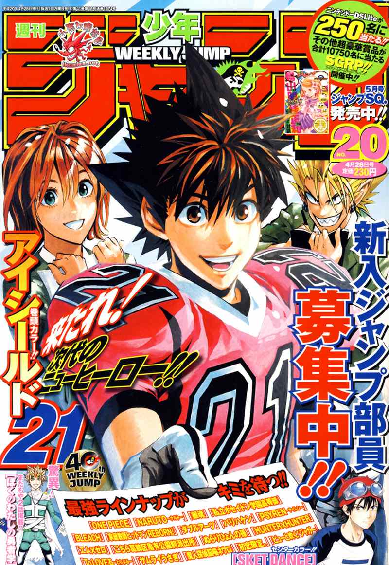 光速蒙面侠21号01漫画,第277话1图