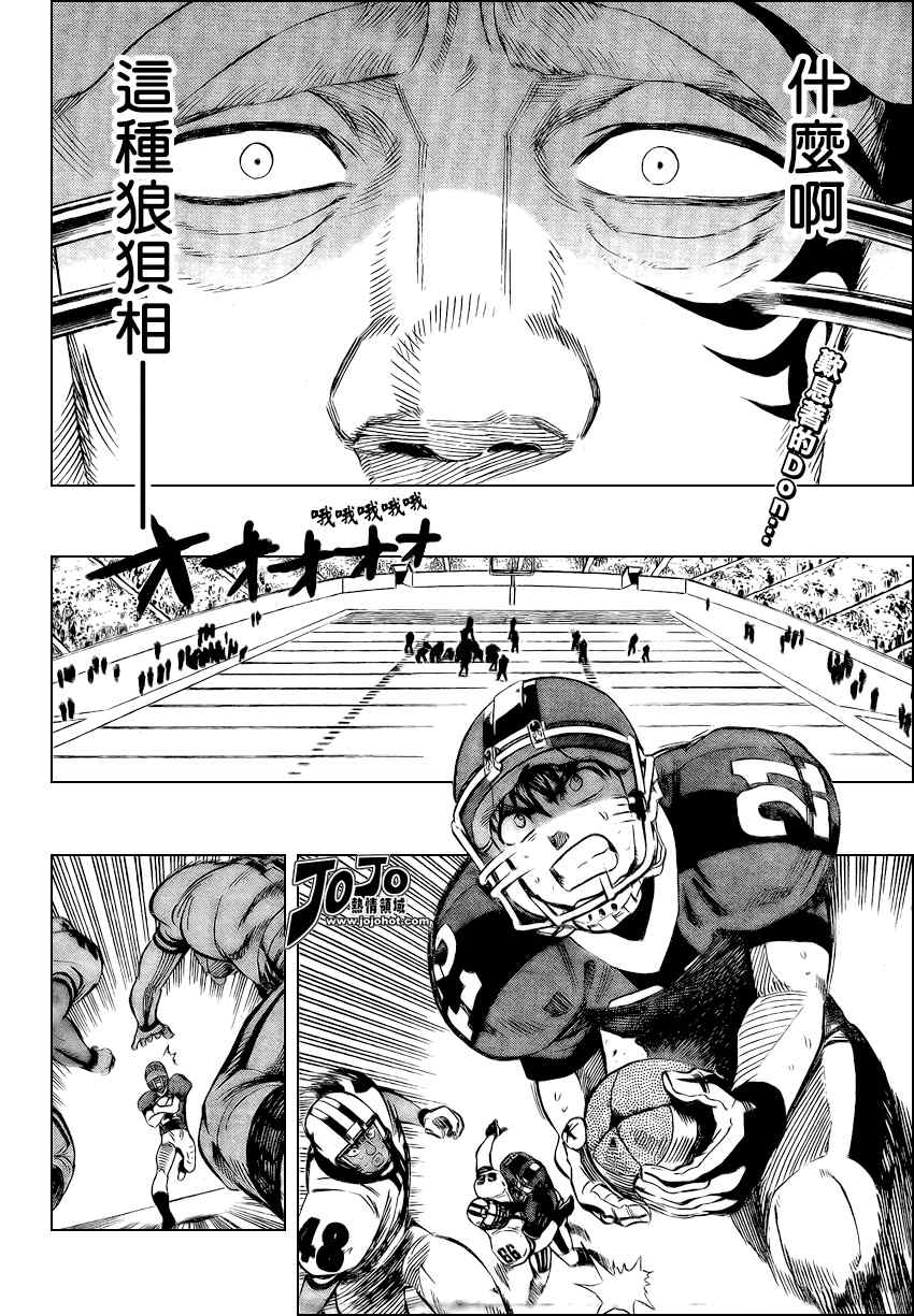 光速蒙面侠21号01漫画,第327话2图