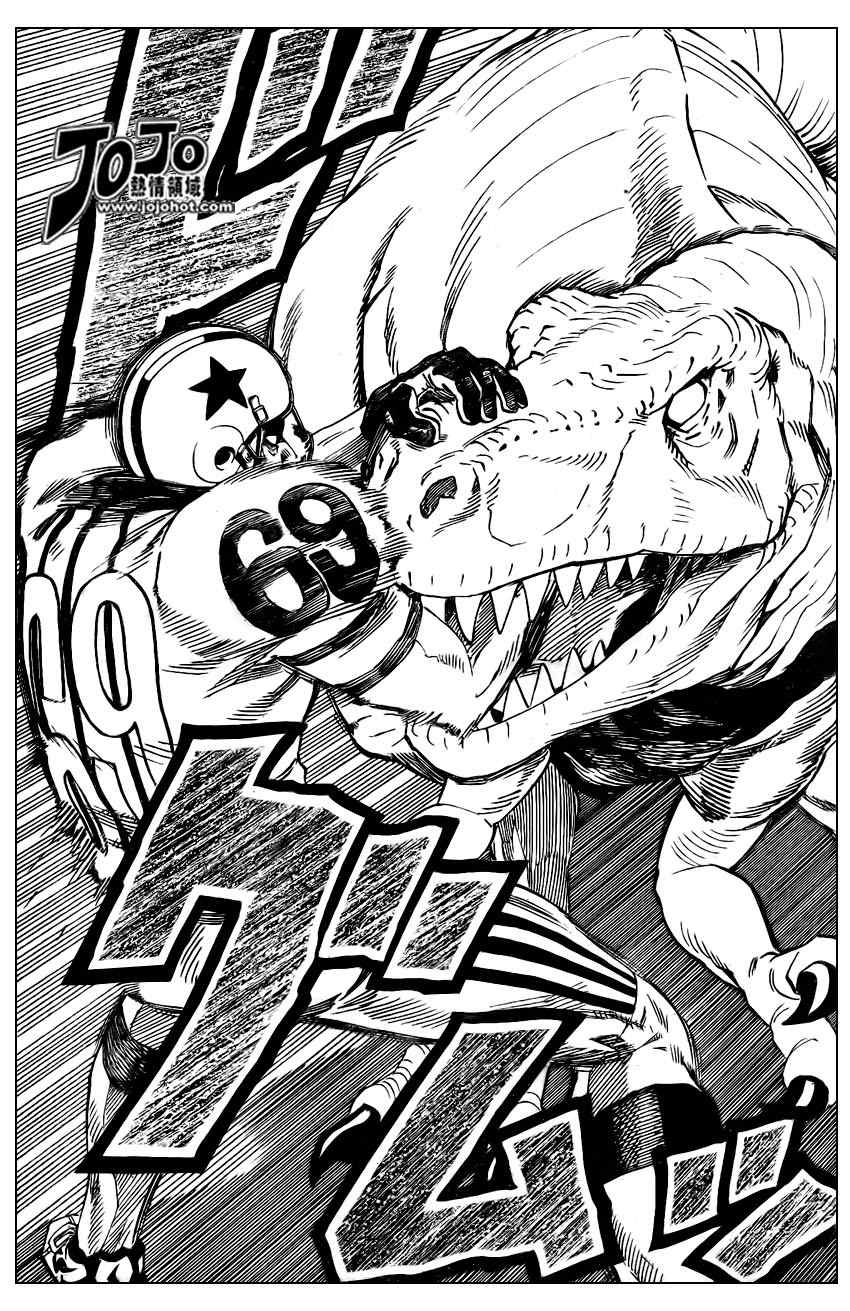 光速蒙面侠21在哪能看漫画,第320话5图