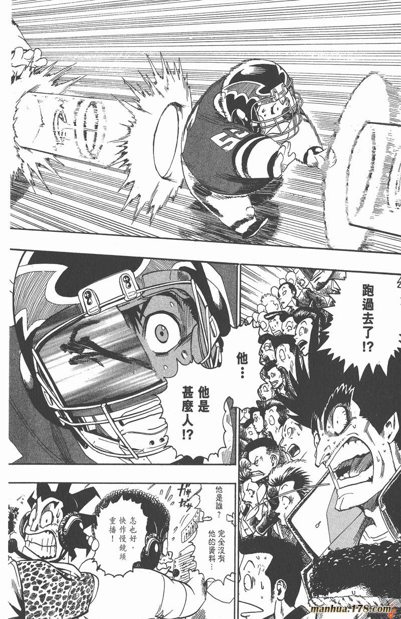 光速蒙面侠21号01漫画,第69话2图