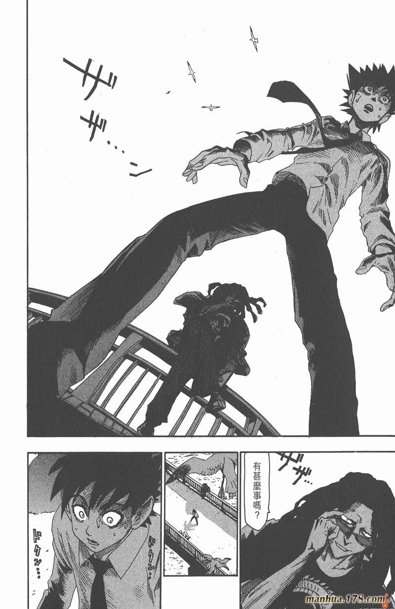 光速蒙面侠21号免费观看漫画,第51话2图