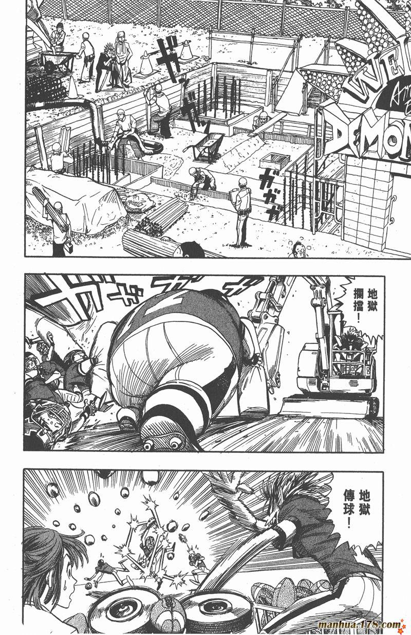 光速蒙面侠21号粤语在线播放漫画,第39话2图