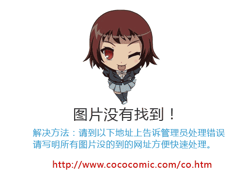光速蒙面侠21观看顺序漫画,第119话3图