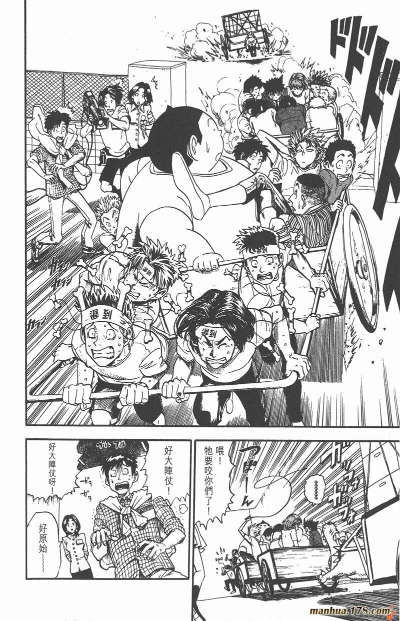 光速蒙面侠21号在哪可以免费观看漫画,第10话4图