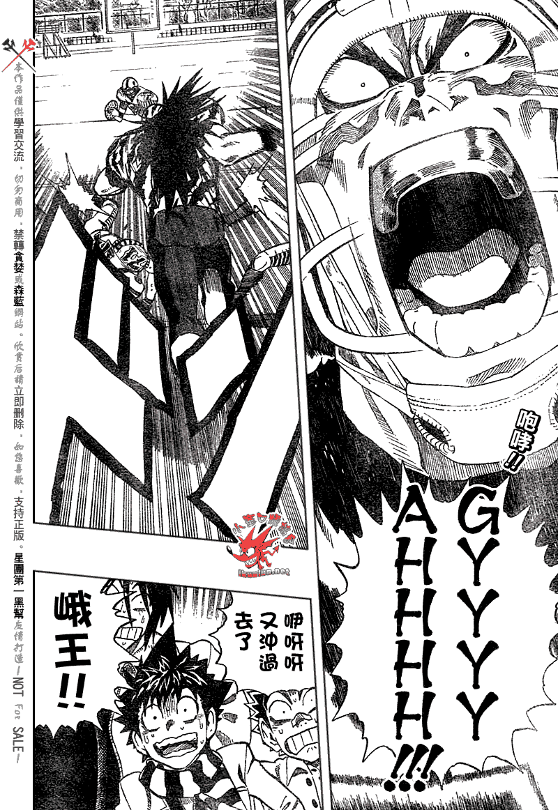 光速蒙面侠21号第1集漫画,第244话2图