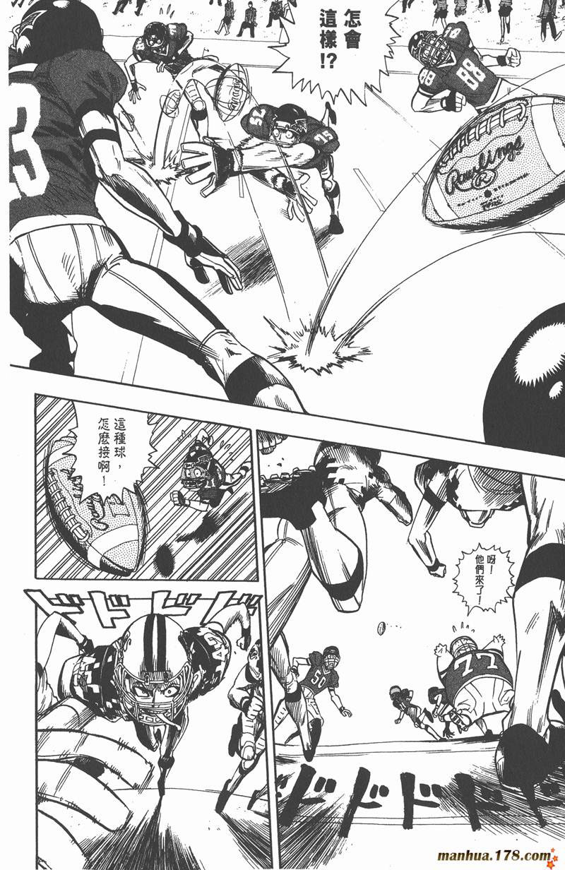 光速蒙面侠21号免费观看漫画,第28话4图