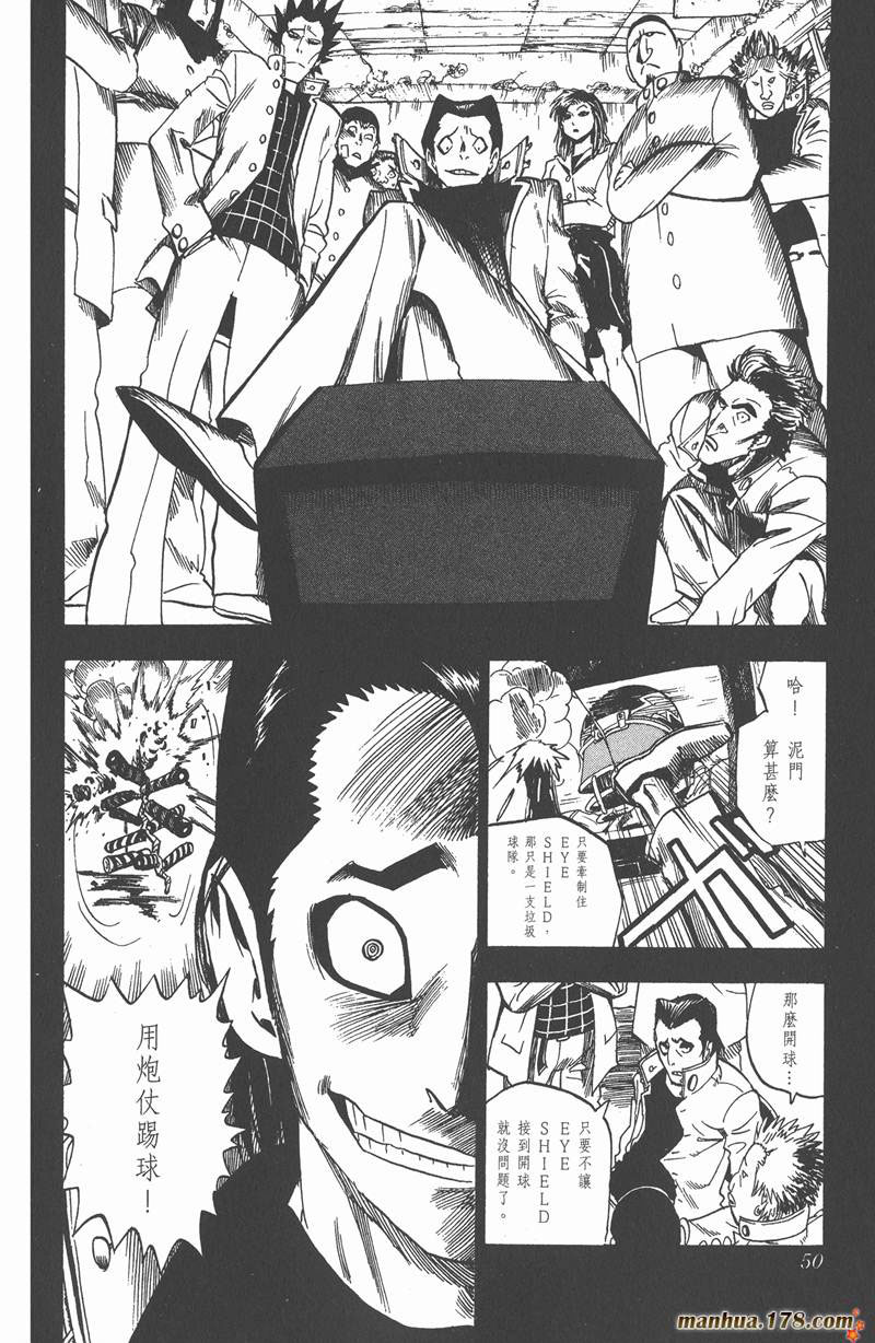 光速蒙面侠21号免费观看漫画,第28话2图