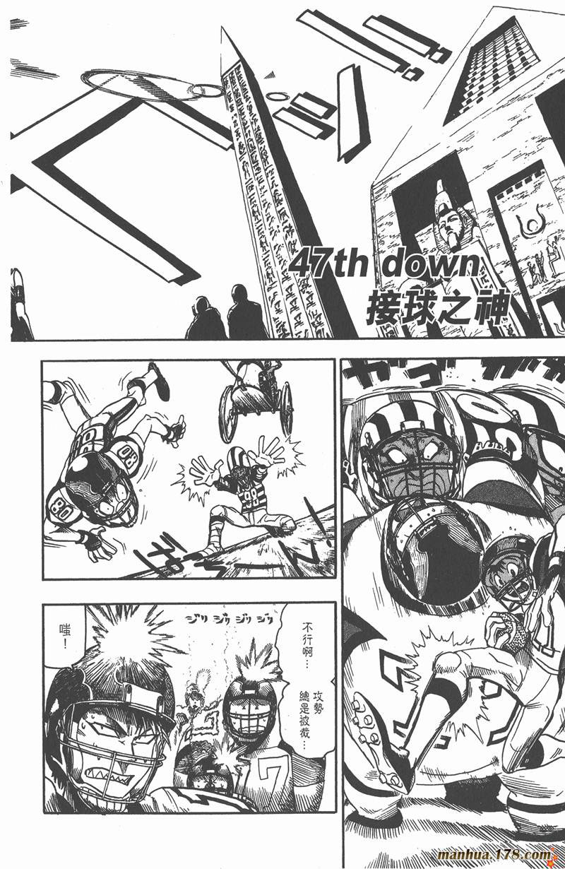 光速蒙面侠21免费观看漫画,第47话2图