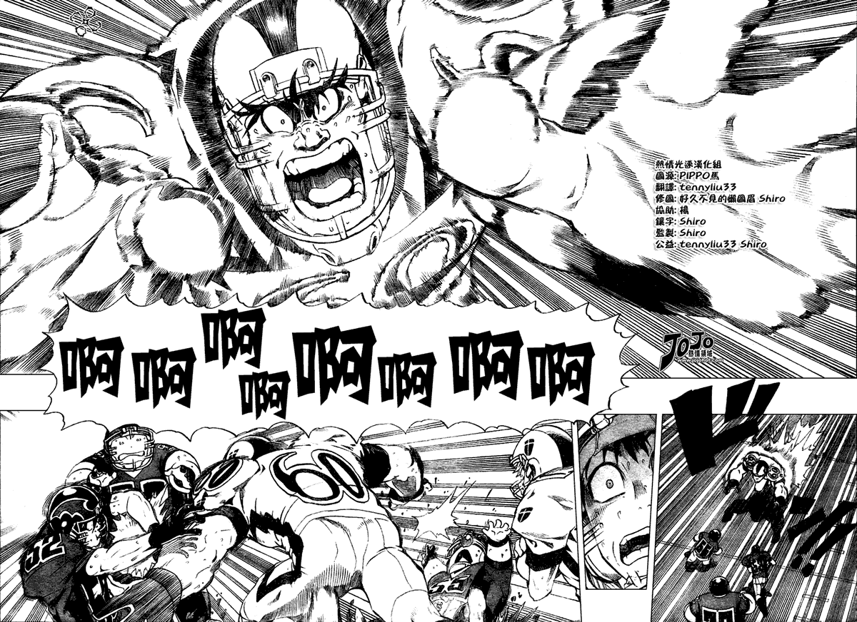 光速蒙面侠21号粤语在线播放漫画,第236话2图