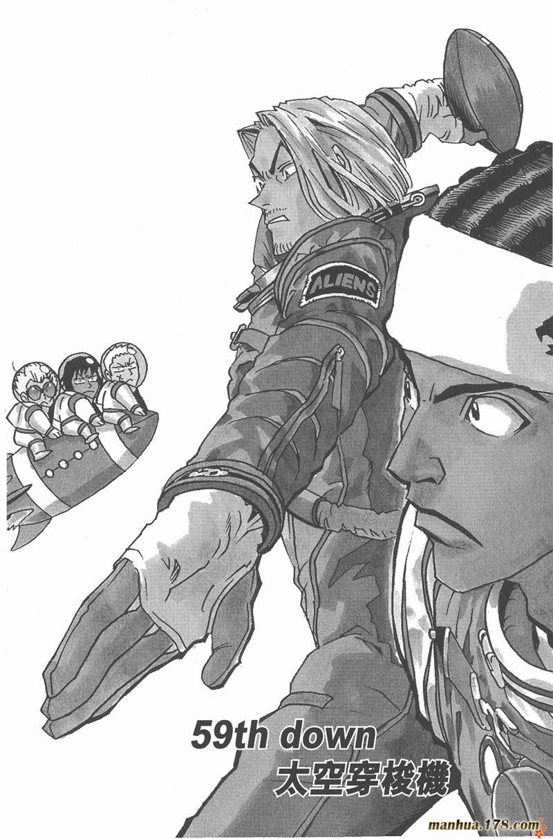 光速蒙面侠21多少集漫画,第59话2图