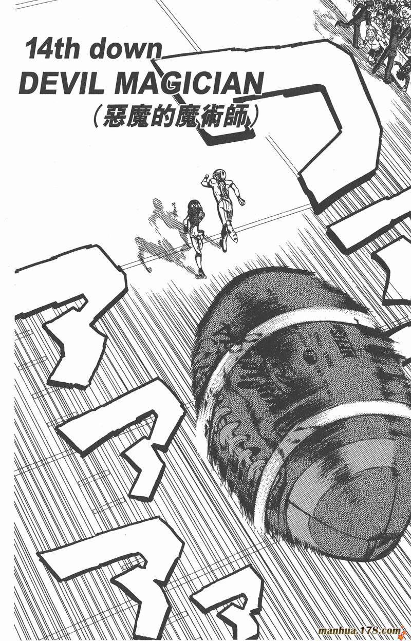 光速蒙面侠21号在线播放漫画,第14话4图